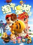 淘气星猫2动漫海报