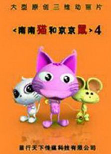 ����è�;������4��