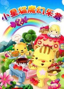 С��è��ħ������