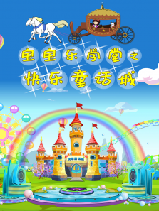 ������ѧ��֮����ͯ����