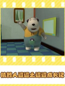 �����˶���֮�����ɳ���