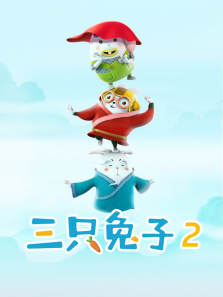 ��ֻ����2