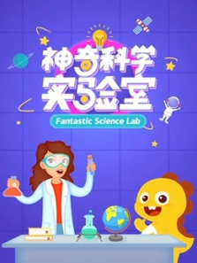 �����ѧʵ����