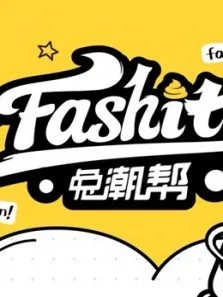 兔潮帮动漫海报