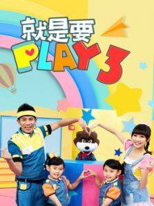 ҪPLAY3ȫ