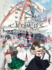 科学小飞侠CrowdsInsight动漫海报