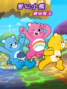 ����С��:����ħ��