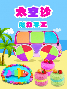 ̫��ɳħ���ֹ�