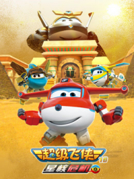 ���������Ǻ�Σ���ϵ�19��