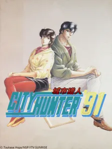 城市猎人 tv版动漫海报