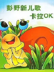 开局N卡被抛弃，我觉醒SSR你哭什么动态漫画动漫海报