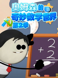 ��ķɭ��������ѧ�����2��