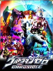 ���ް�����Ӣ�۴���ͨ��