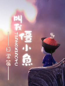 ���ҽ�С���ճ�ƪ