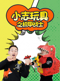 С־���֮����սʿ