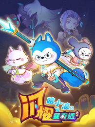 ��С��֮��ҫ������