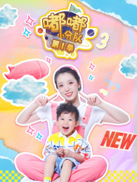 ��С�ֶӵ�1��