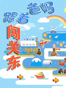 ���Ű��贳�ض�