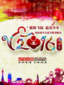 ���������������2016����ʡ�ٶ�����