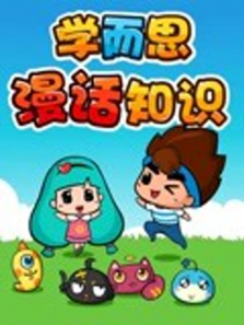 ѧ��˼����֪ʶ ��2��