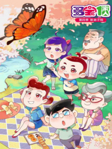 �౦һ�����µ��ӹ��4��