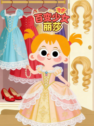 �ٱ���Ů��ɯ