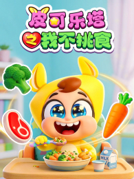 Ƥ������֮�Ҳ���ʳ