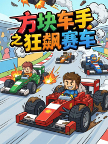 ���鳵��֮�������