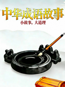 �л��������