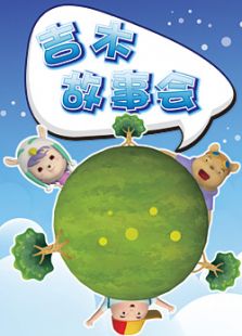 ��ľ���»�