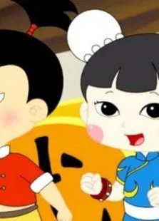 三七小福星之乾坤大作战动漫海报