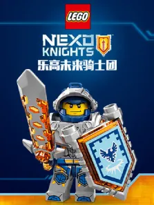 乐高未来骑士团动漫海报