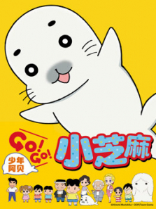 ���갢�� GO!GO!С֥��