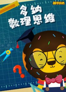 �¶�����������˼ά