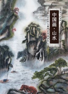 ��ͯ����