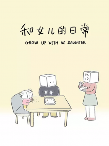 ��Ů�����ճ�