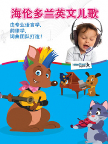 ���׶���Ӣ�������