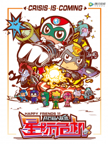 ���ĳ�������֮�Ǽ�Σ��