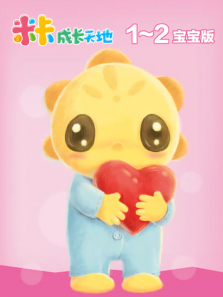 �׿��ɳ����12����