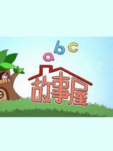 ABCݶȫ