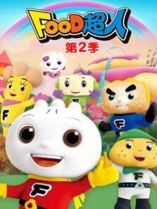 FOOD˵2ȫ