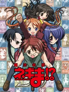 魔法老师第2季动漫海报