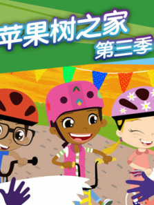 ƻ����֮�� ��3��