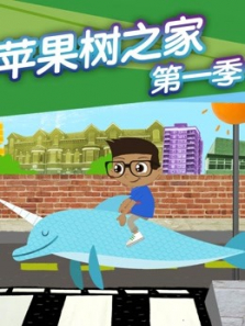 ƻ����֮�� ��1��