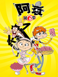 ��˥��6��