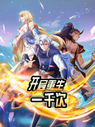 ��������һǧ�ζ�̬������1��