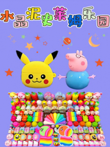 ˮ����ʷ��ķ��԰