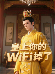 WiFi