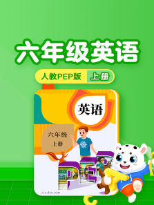 꼶Ӣϲ˽PEPͬζȫ