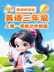 2024¿αγ-Ӣ꼶ϲ-̻̰